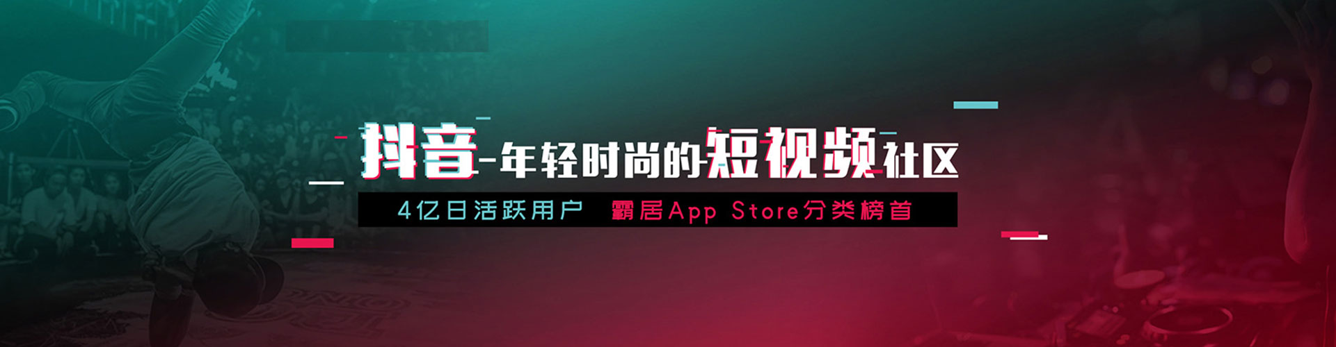 彭山百度信息流