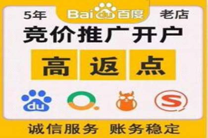 竞价推广开户案例：如何快速提升广告效果