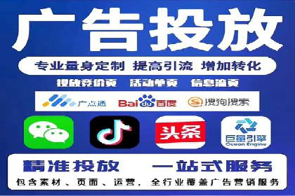 某企业携手SEM托管公司：实现流量转化最大化